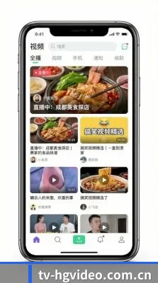 黄果视频 APP